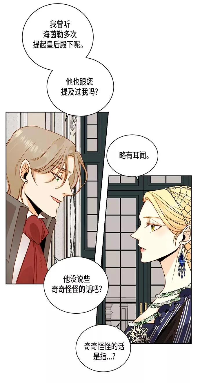 第26话 第15页