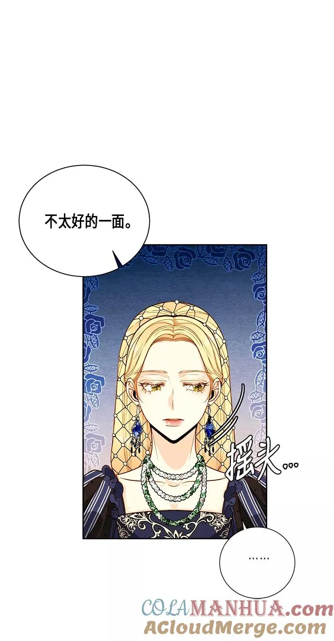 第26话 第16页