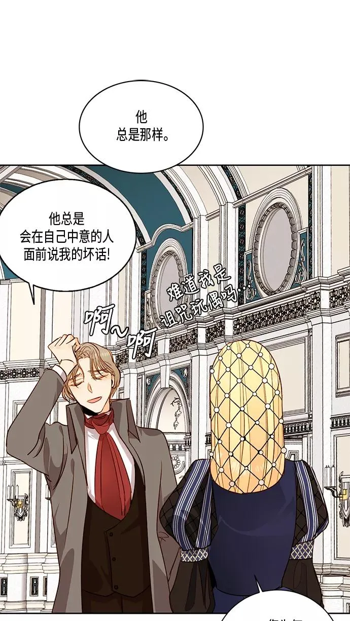第26话 第17页
