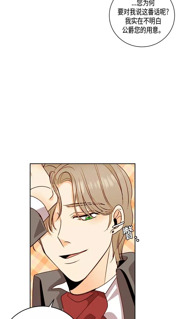 第26话 第18页