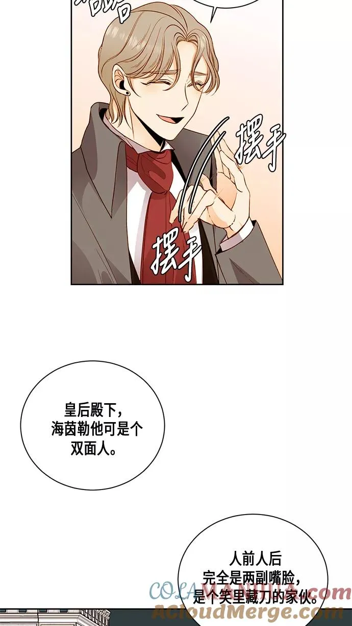 第26话 第22页