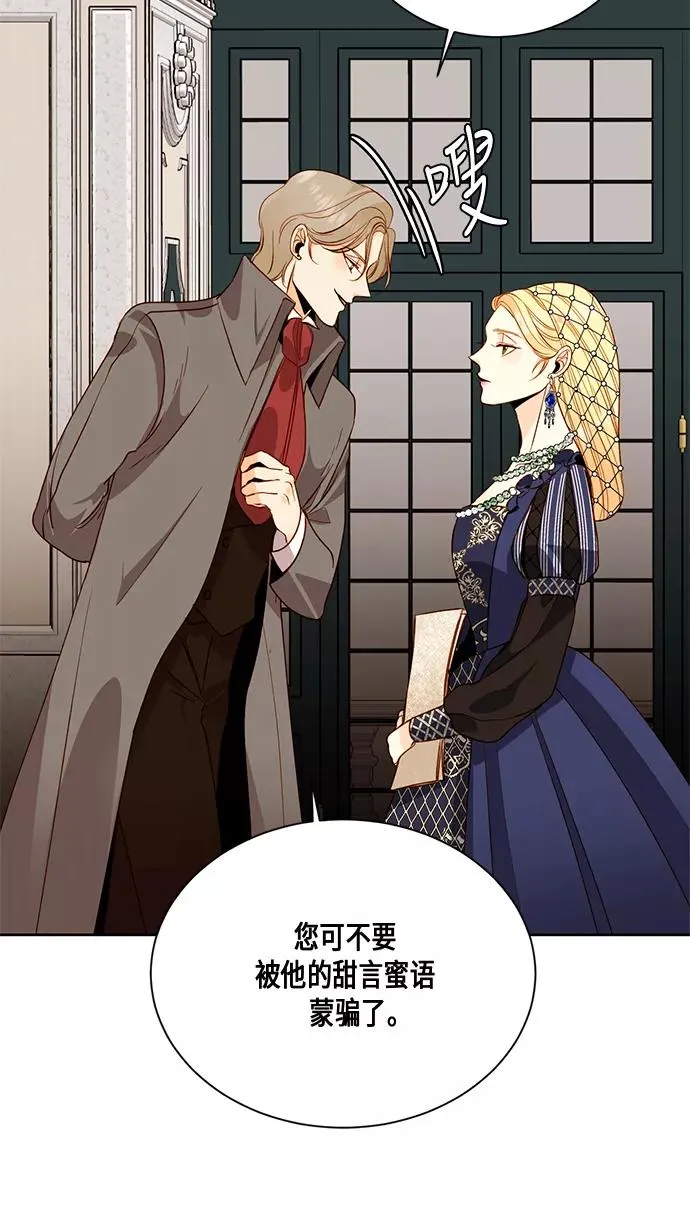 第26话 第23页