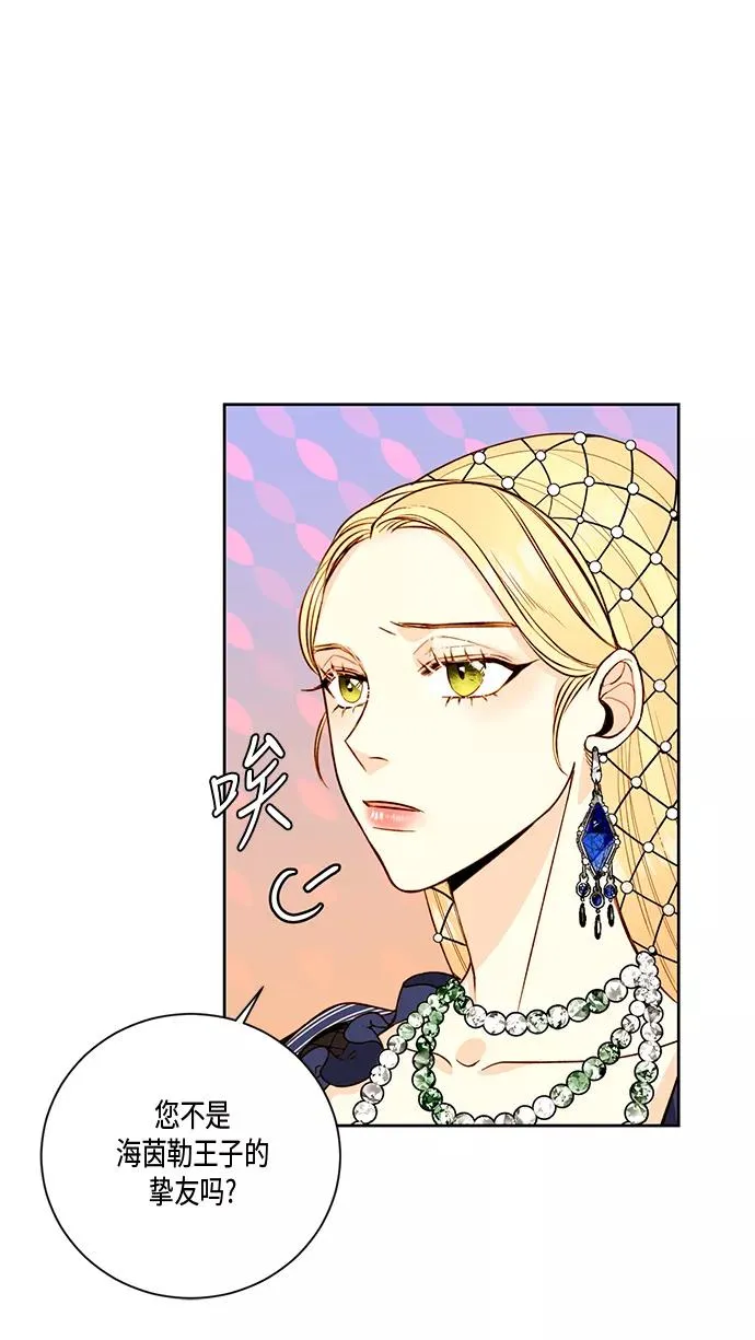 第26话 第24页