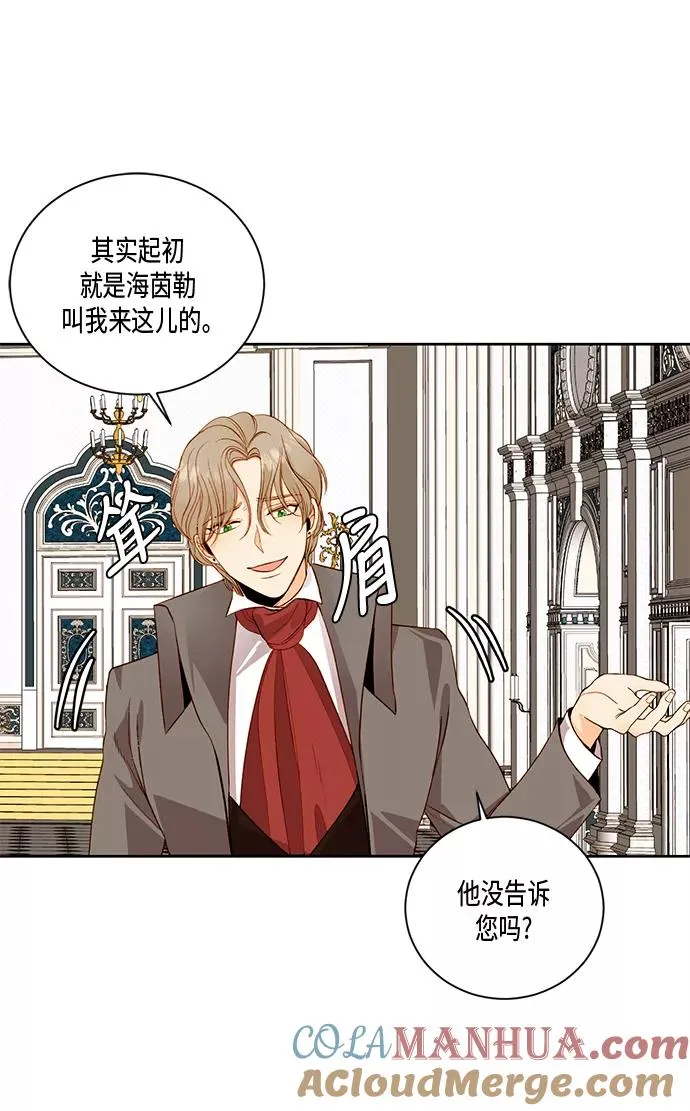 第26话 第25页