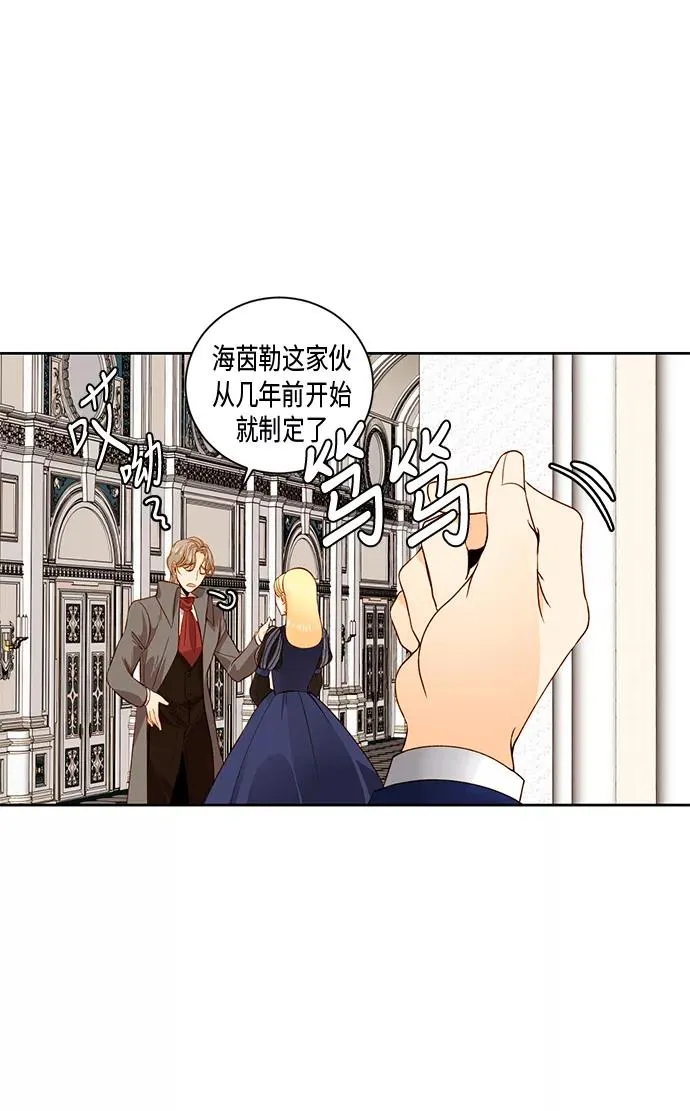第26话 第26页