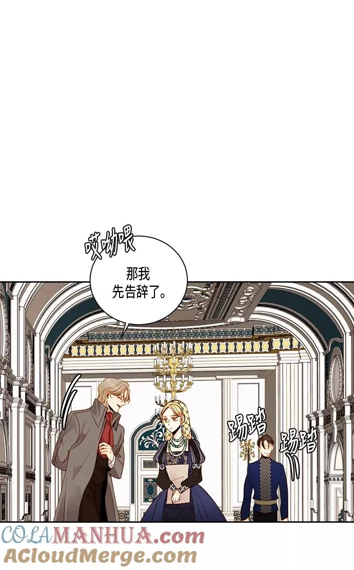 第26话 第28页