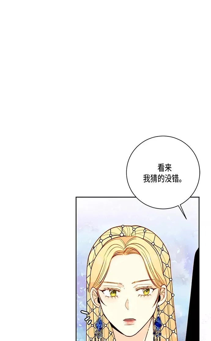 第26话 第30页