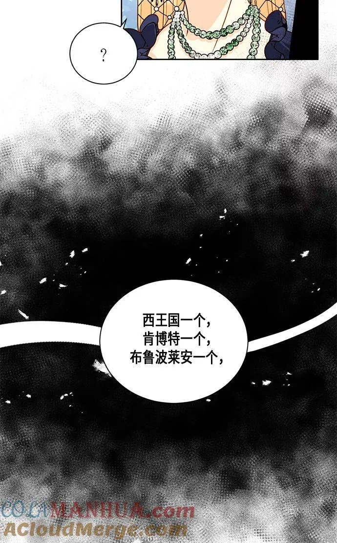 第26话 第31页