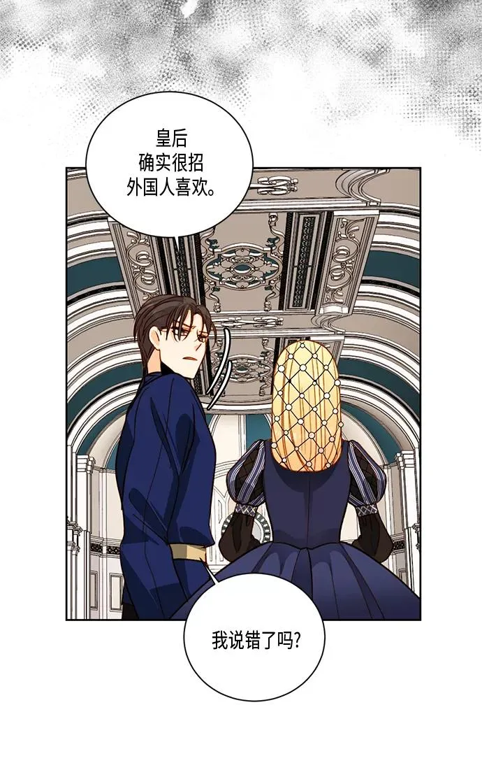 第26话 第32页
