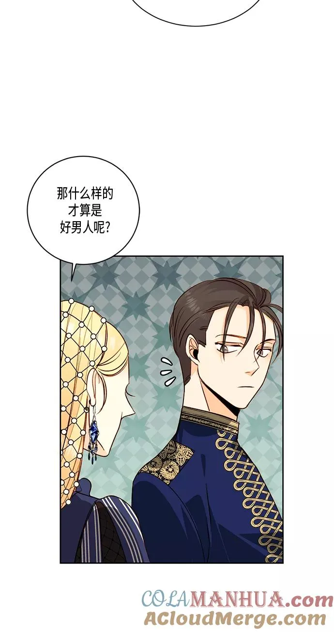 第26话 第34页