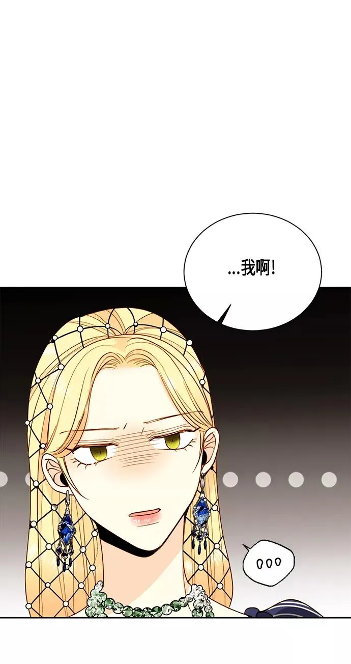 第26话 第35页