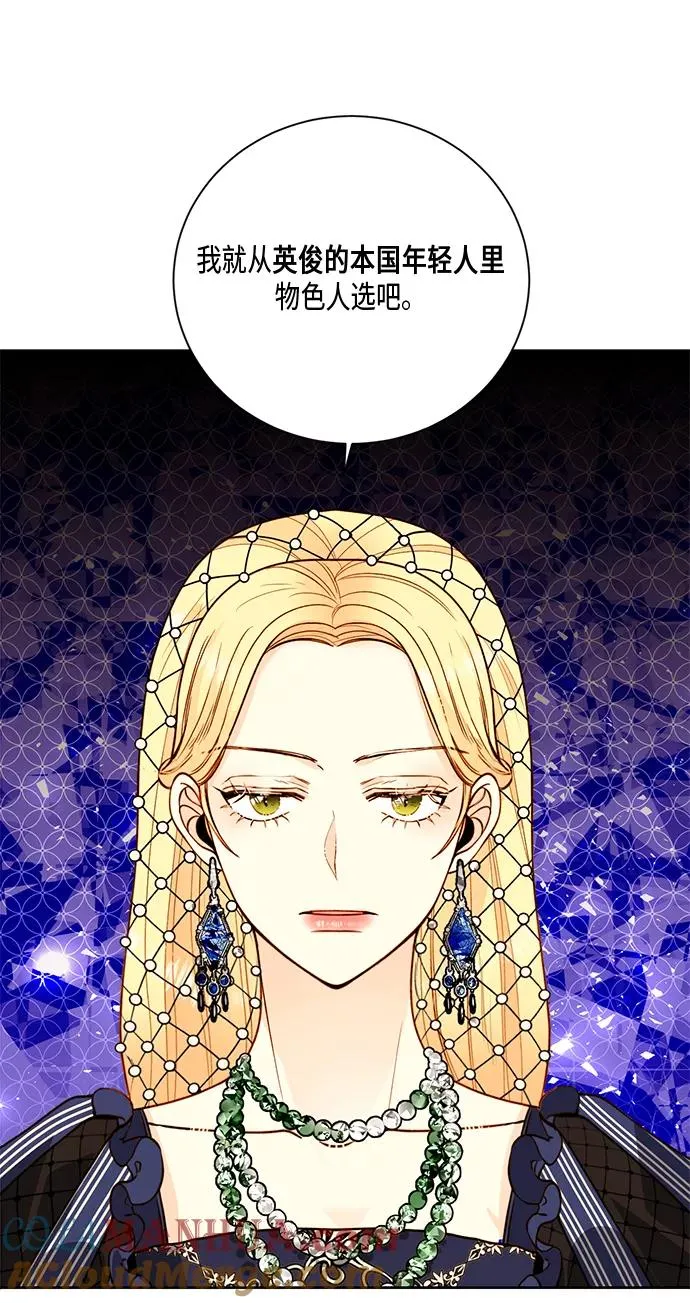 第26话 第37页