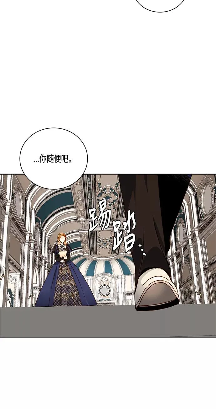 第26话 第39页