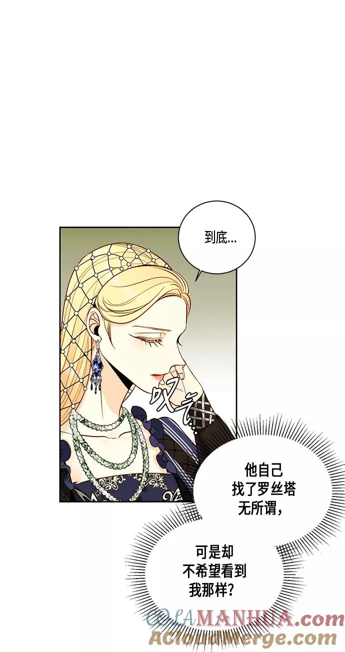 第26话 第40页