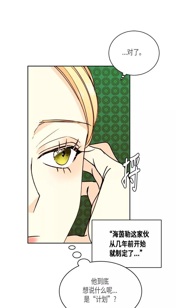 第26话 第41页
