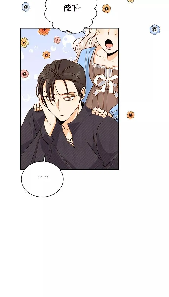 第26话 第45页