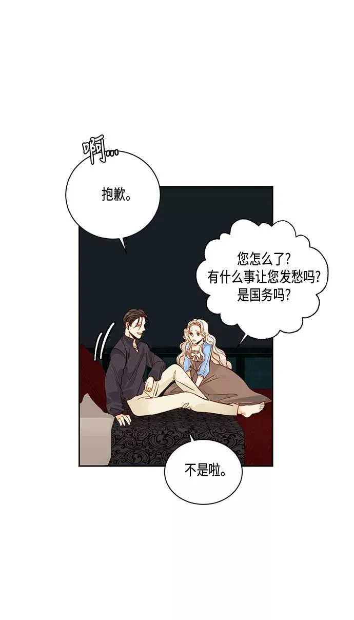 第26话 第47页
