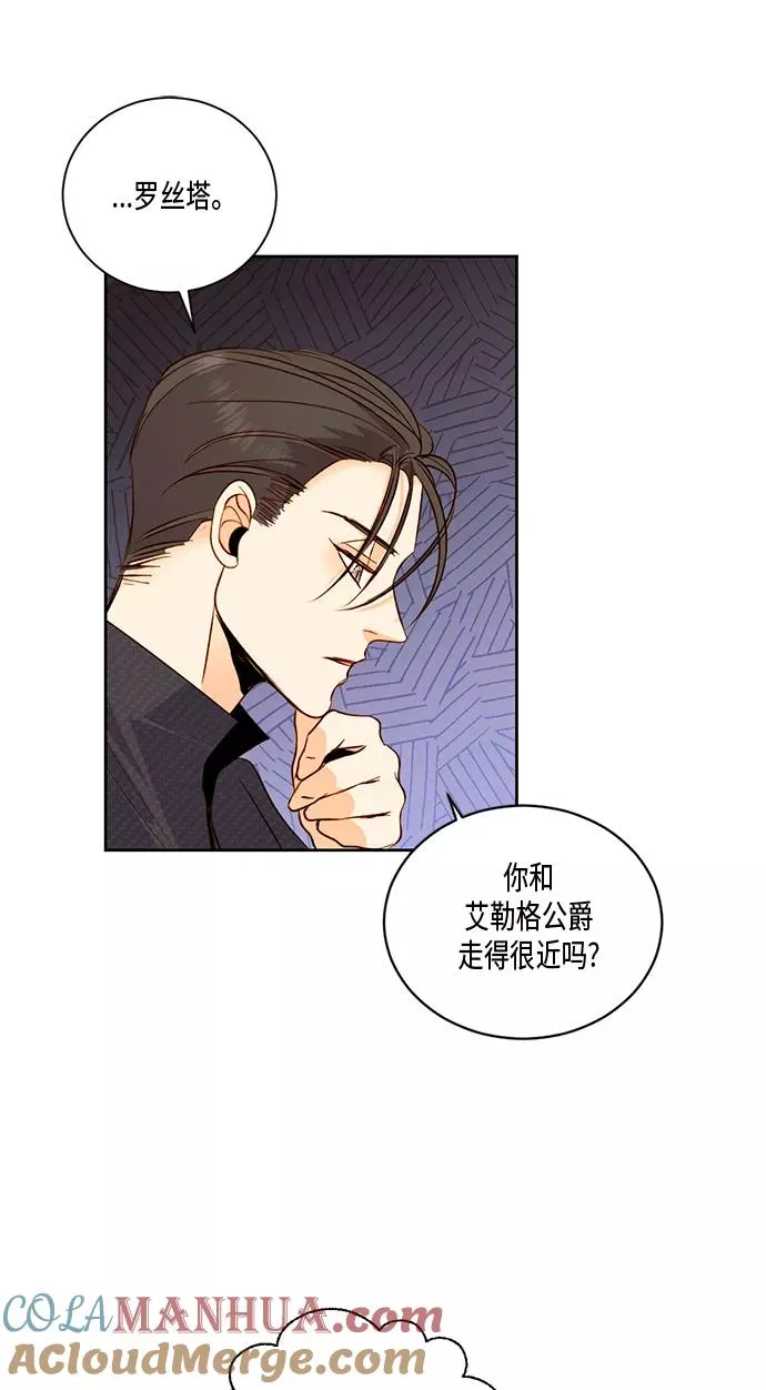 第26话 第49页