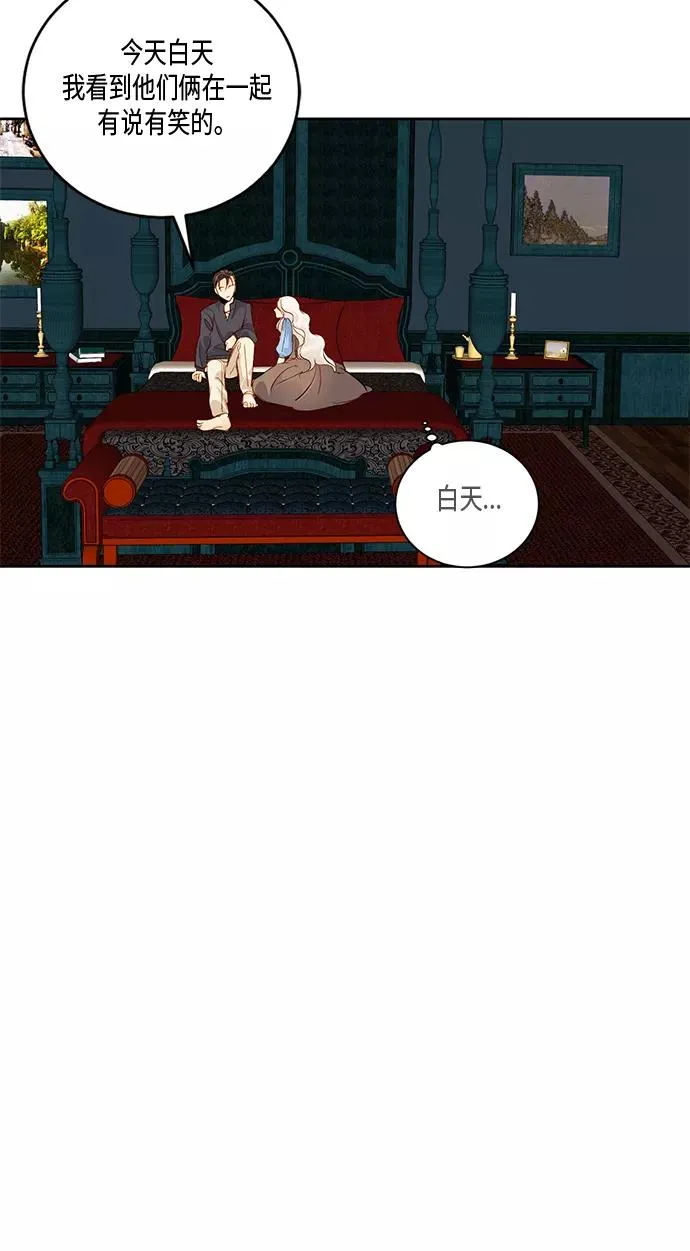 第26话 第51页