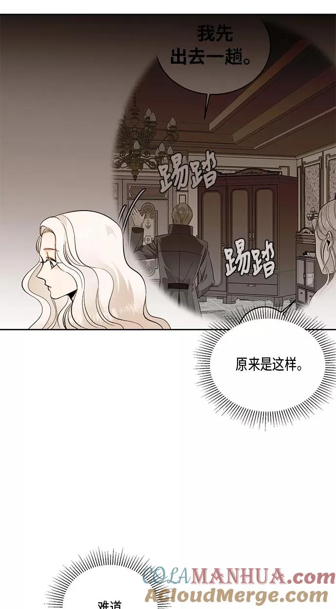 第26话 第52页