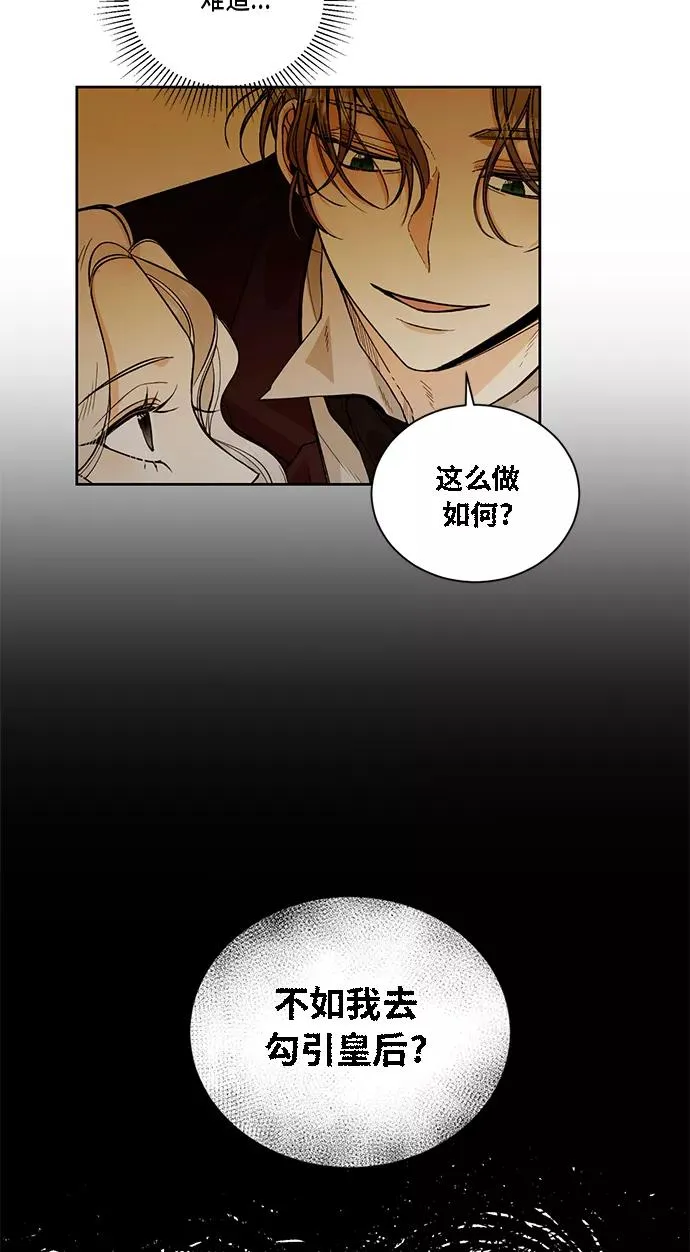 第26话 第53页