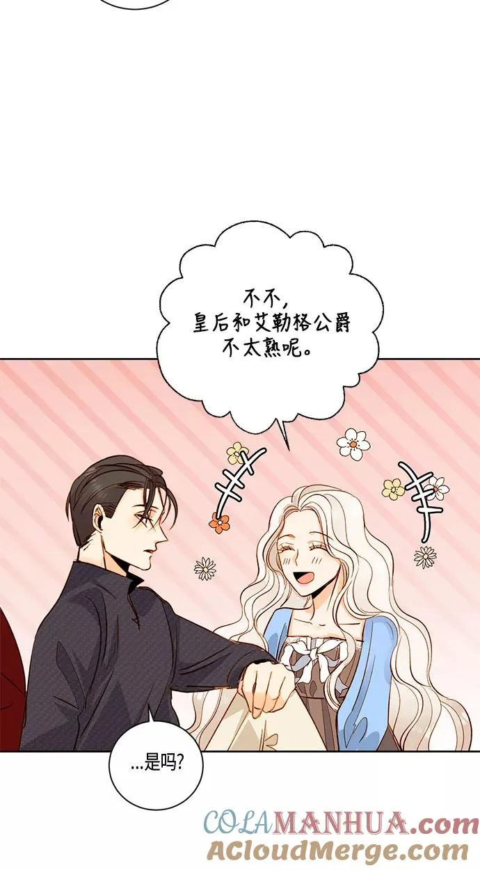 第26话 第55页