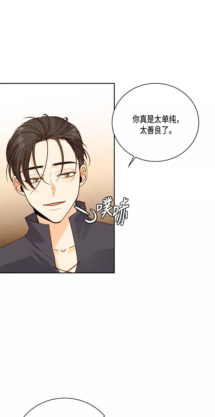 第26话 第57页