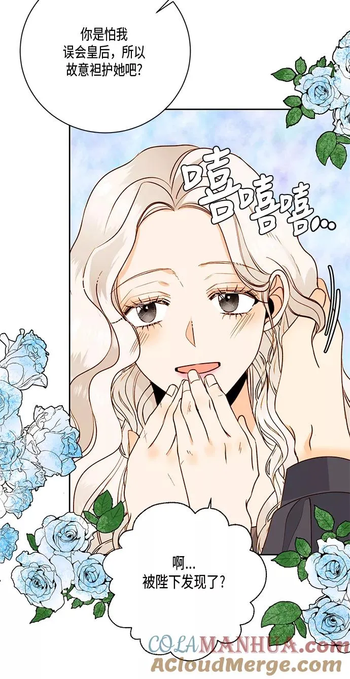 第26话 第58页