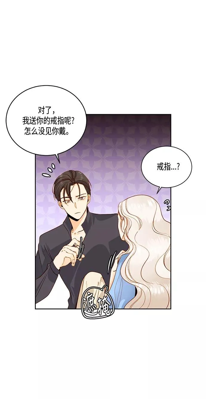 第26话 第59页