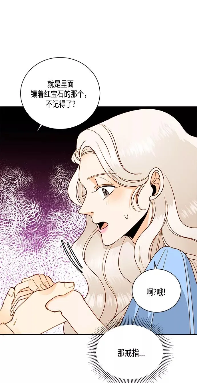 第26话 第60页