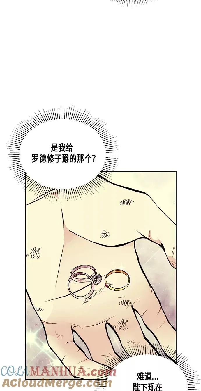第26话 第61页