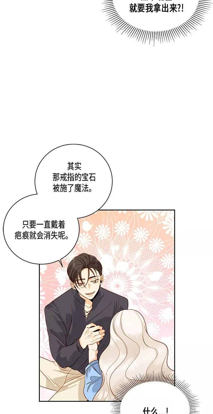 第26话 第62页