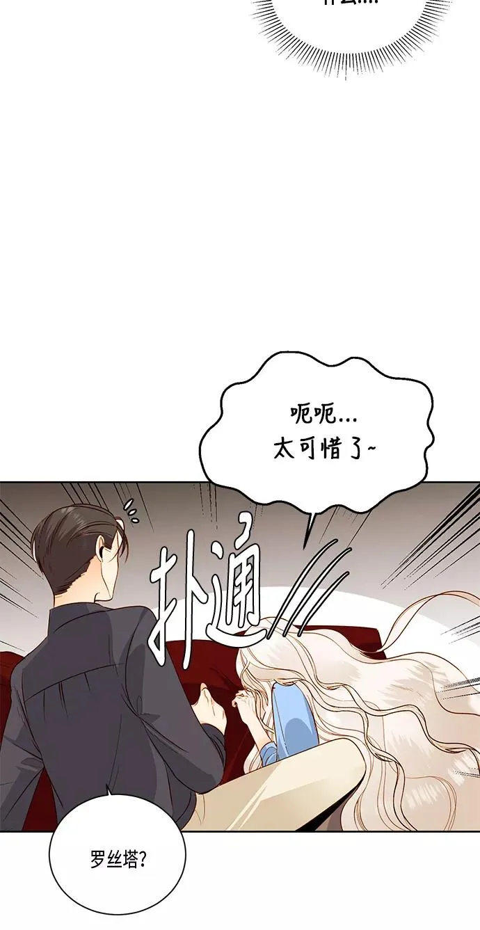 第26话 第63页