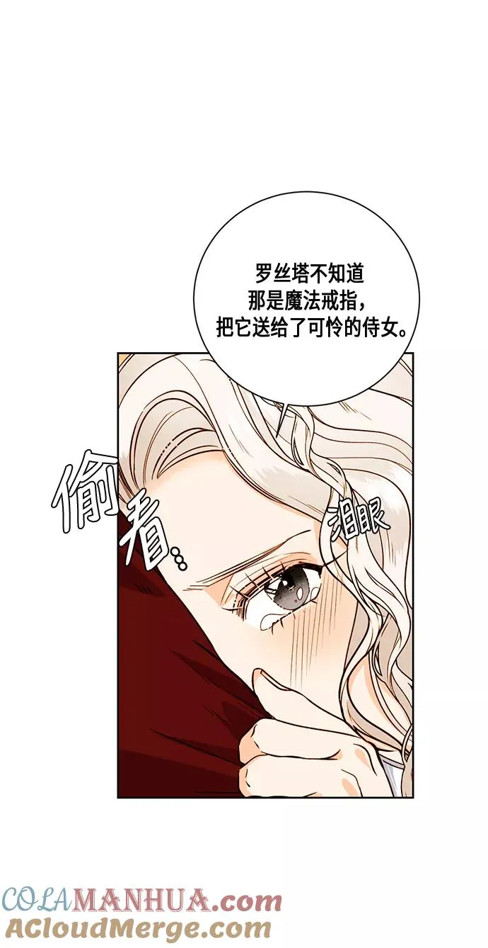 第26话 第64页