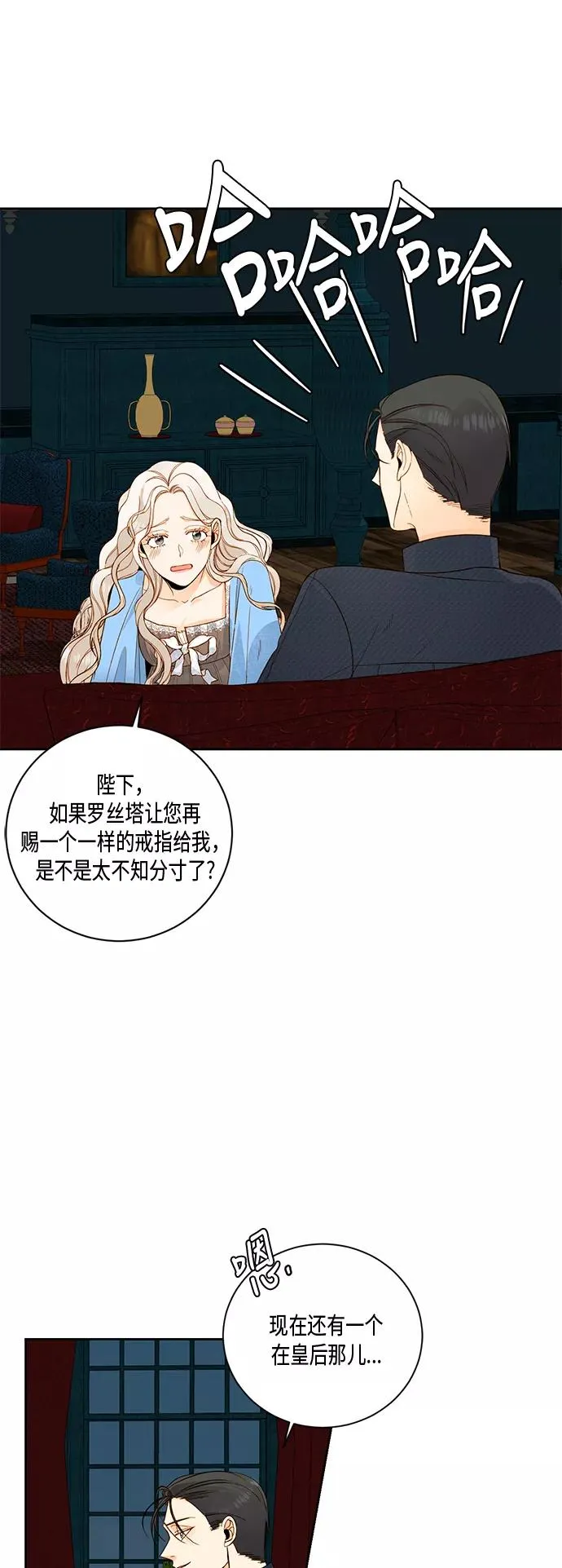第26话 第65页