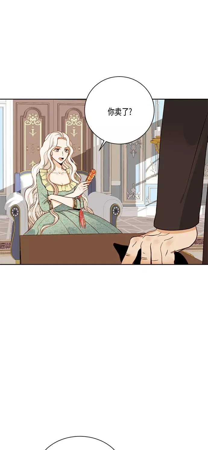 第27话 第2页