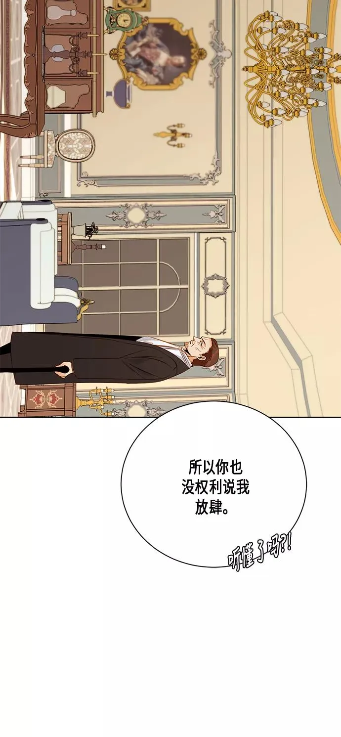 第27话 第6页