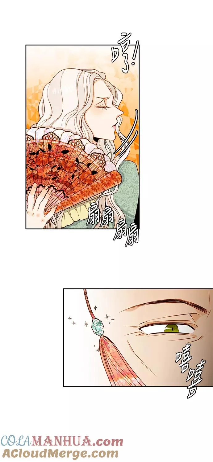 第27话 第7页