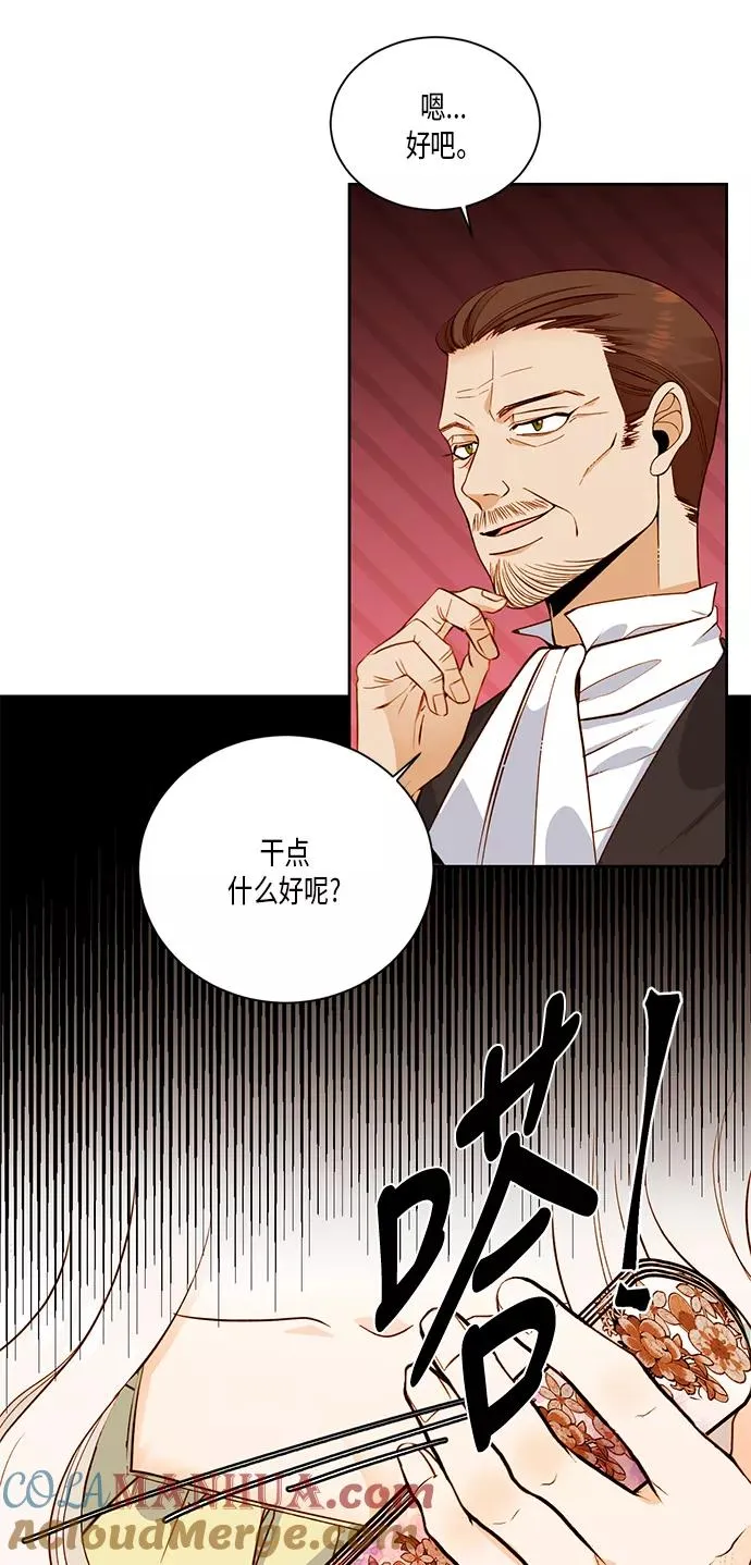 第27话 第10页