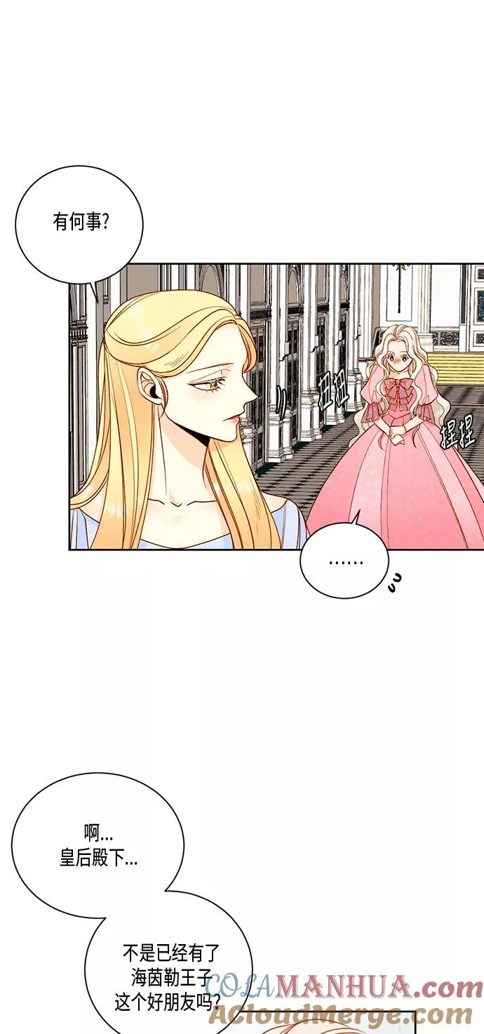 第27话 第16页