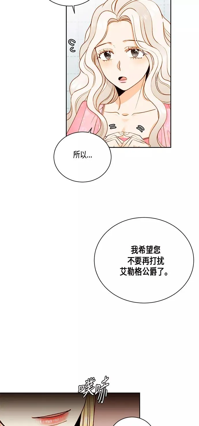 第27话 第17页