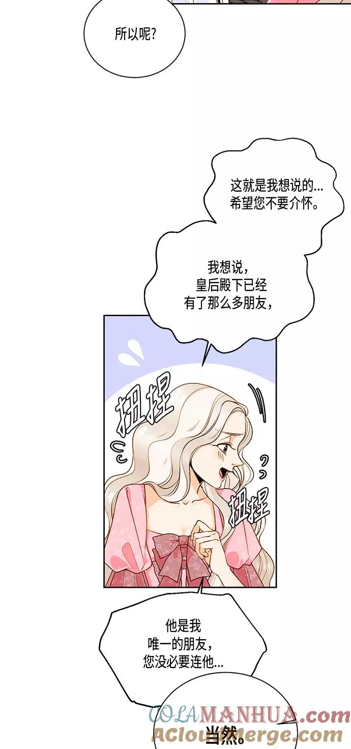 第27话 第19页