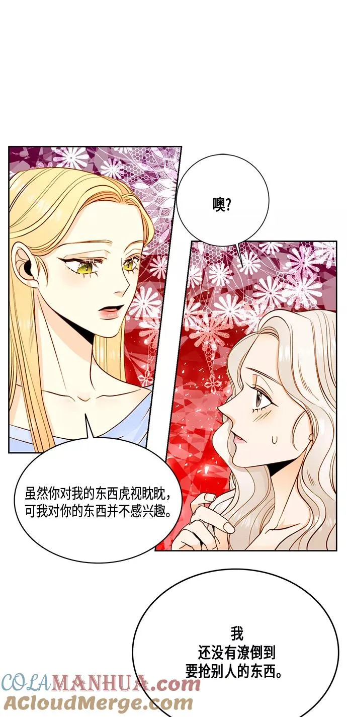 第27话 第22页