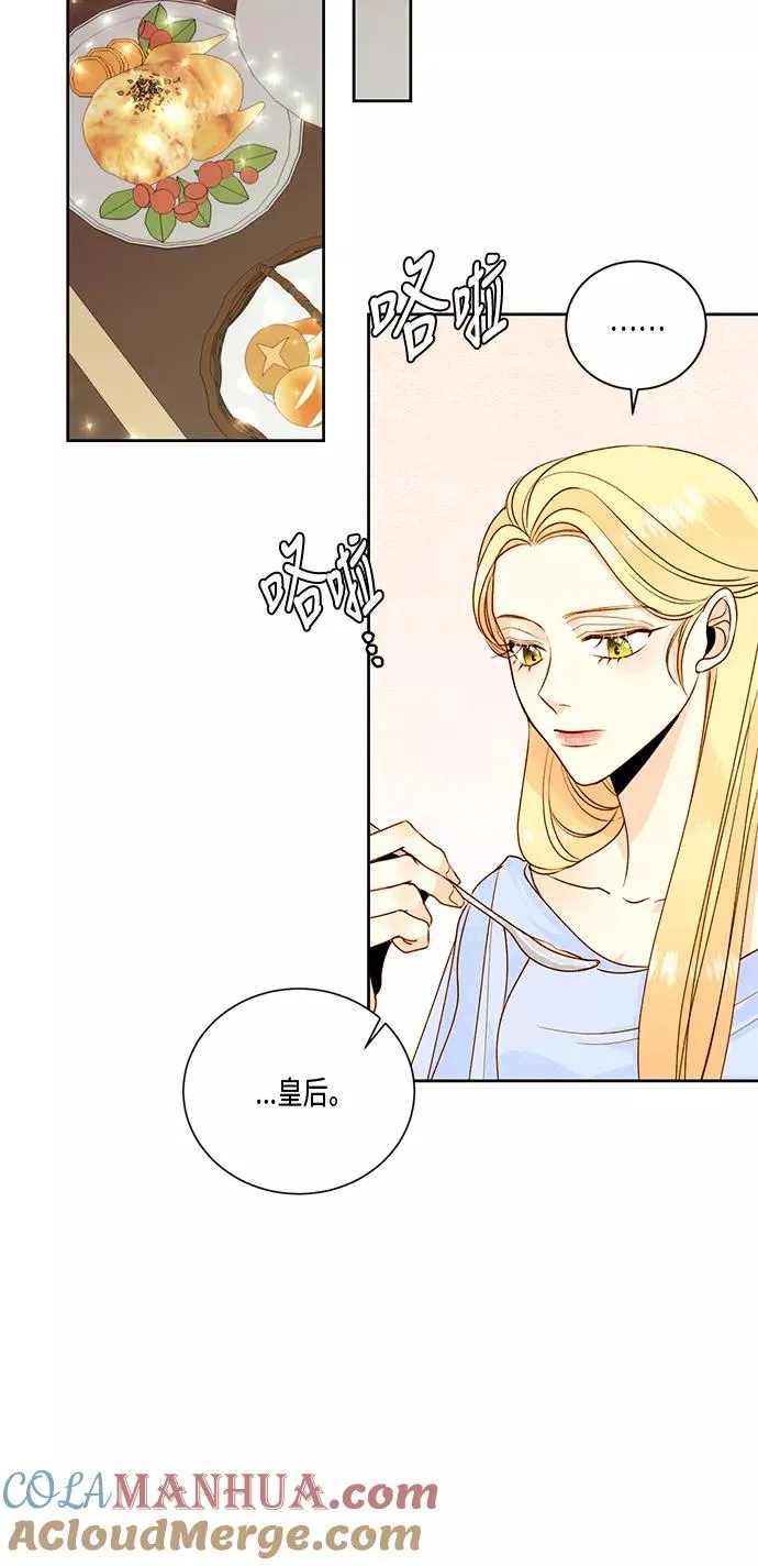 第27话 第25页