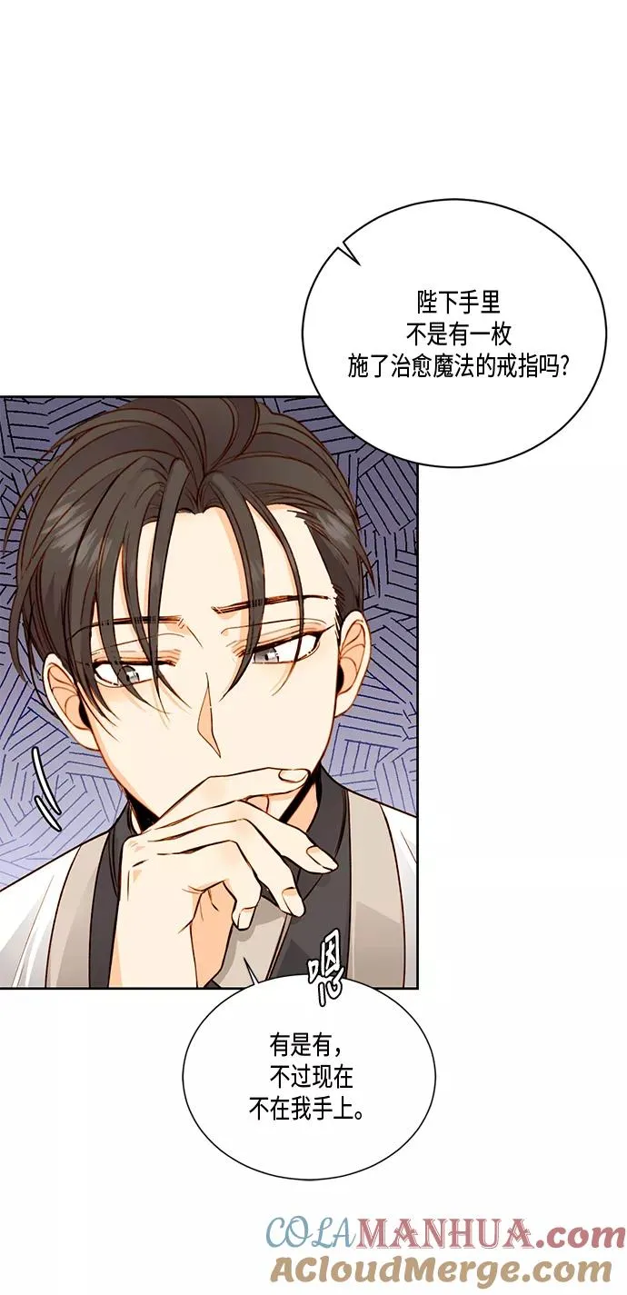 第27话 第28页