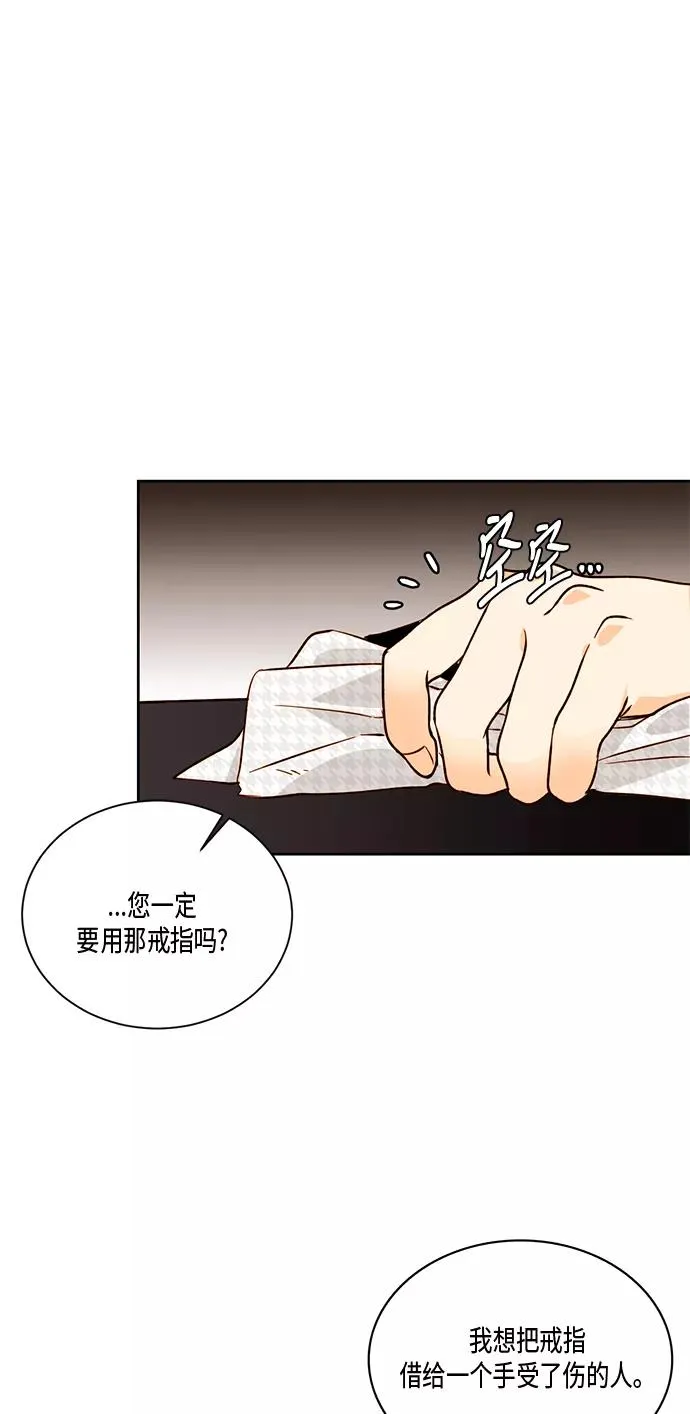 第27话 第29页