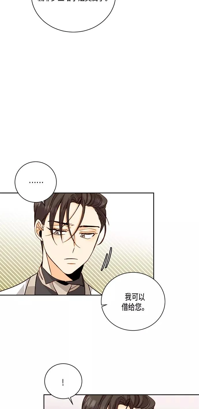 第27话 第32页