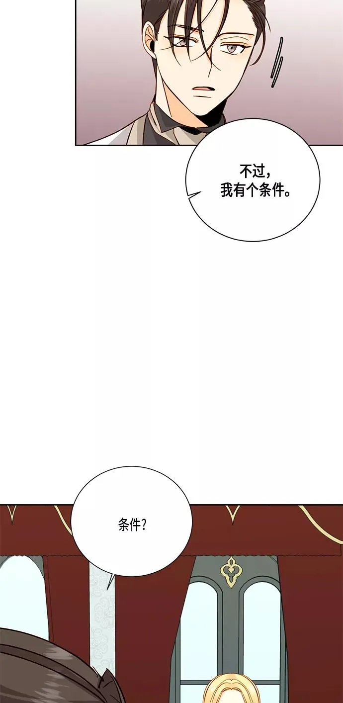 第27话 第33页