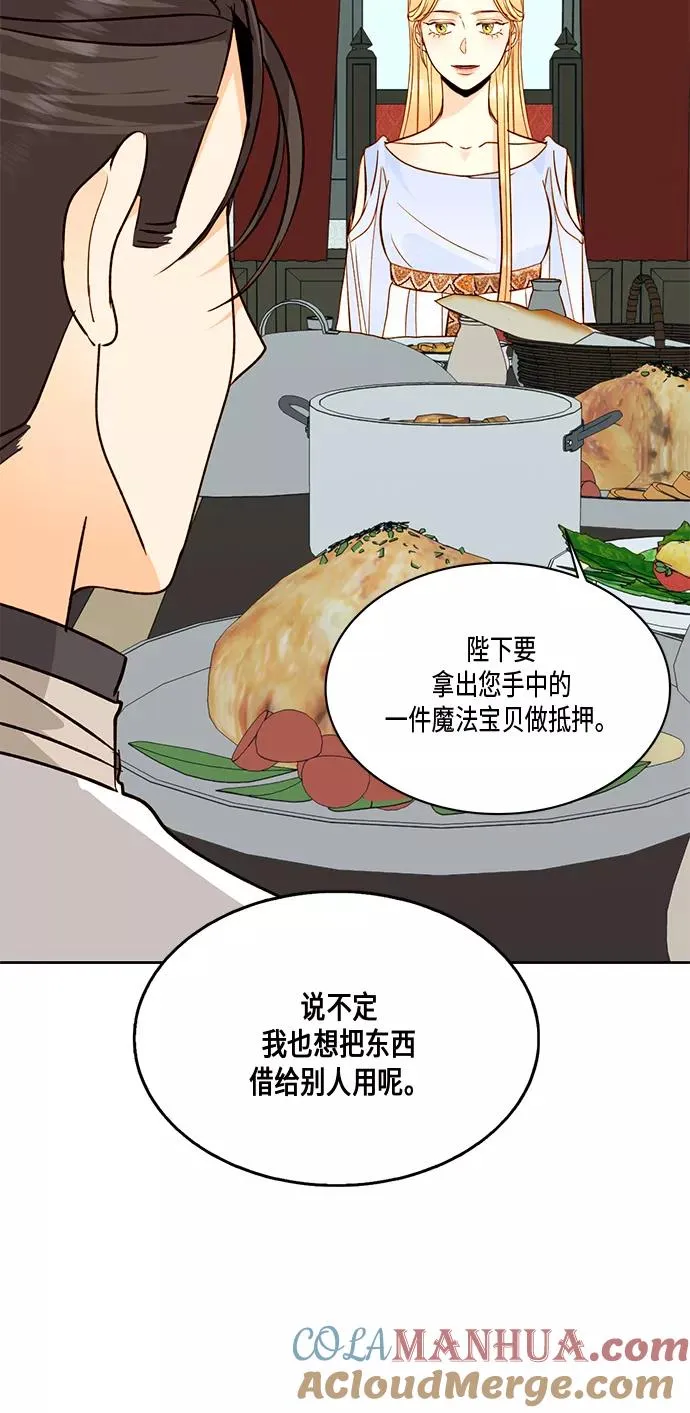 第27话 第34页