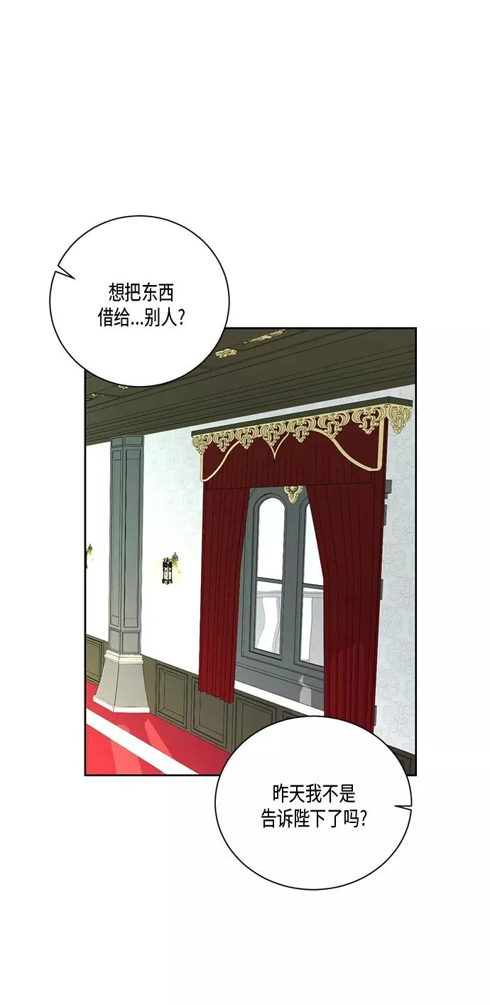第27话 第35页